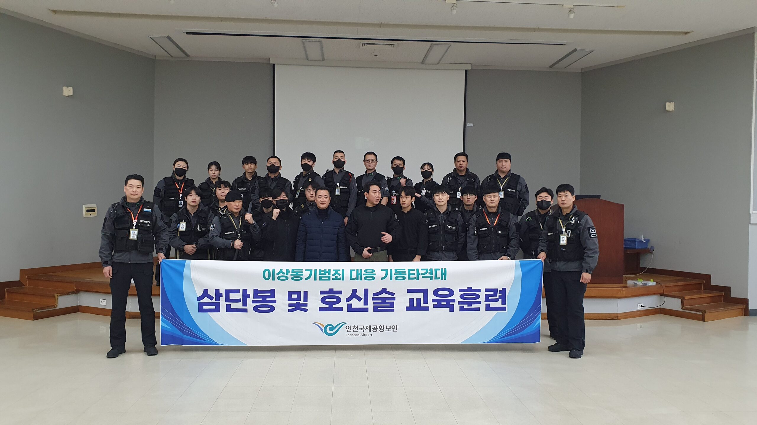 보안업체