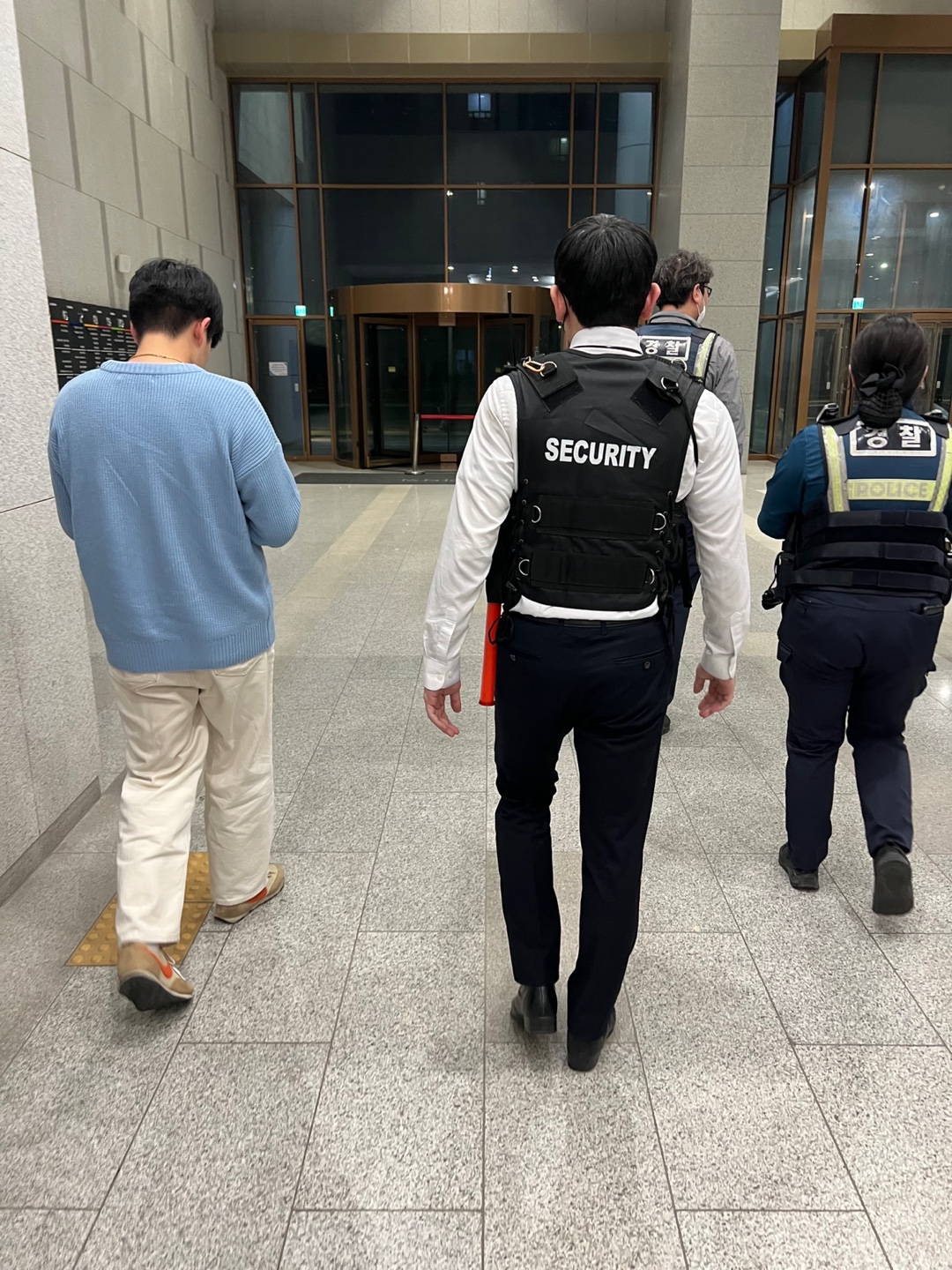 요인경호