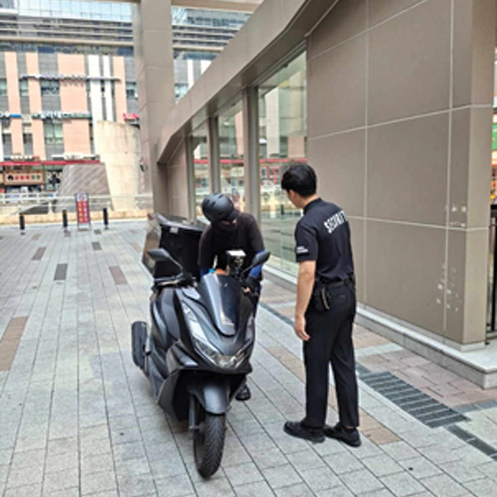 보안용역업체