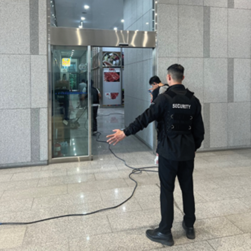 경비도급