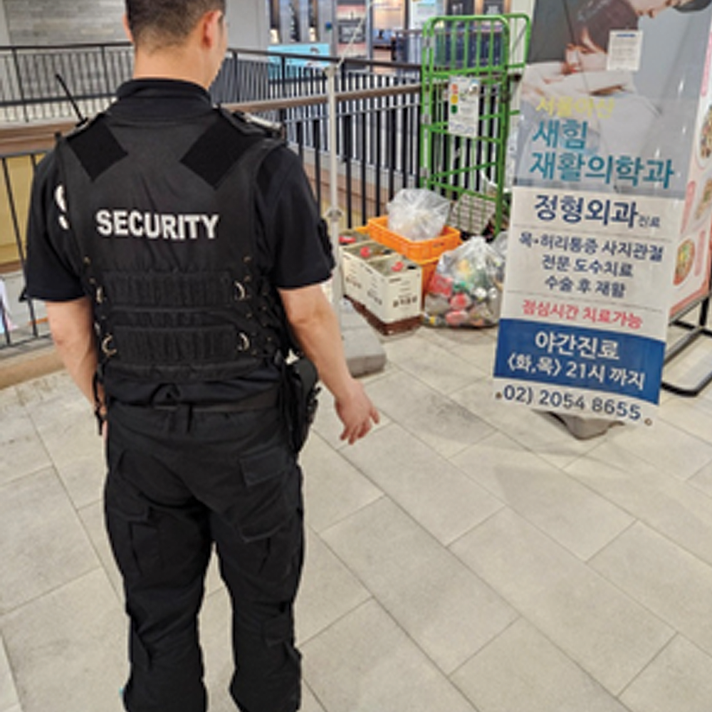 빌딩경비·건물경비