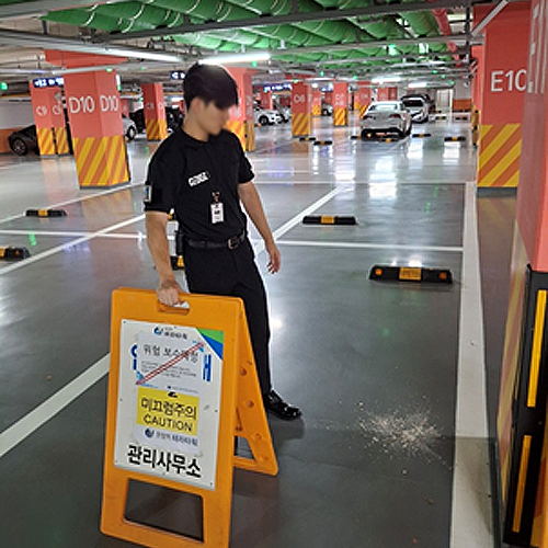 경비·보안회사