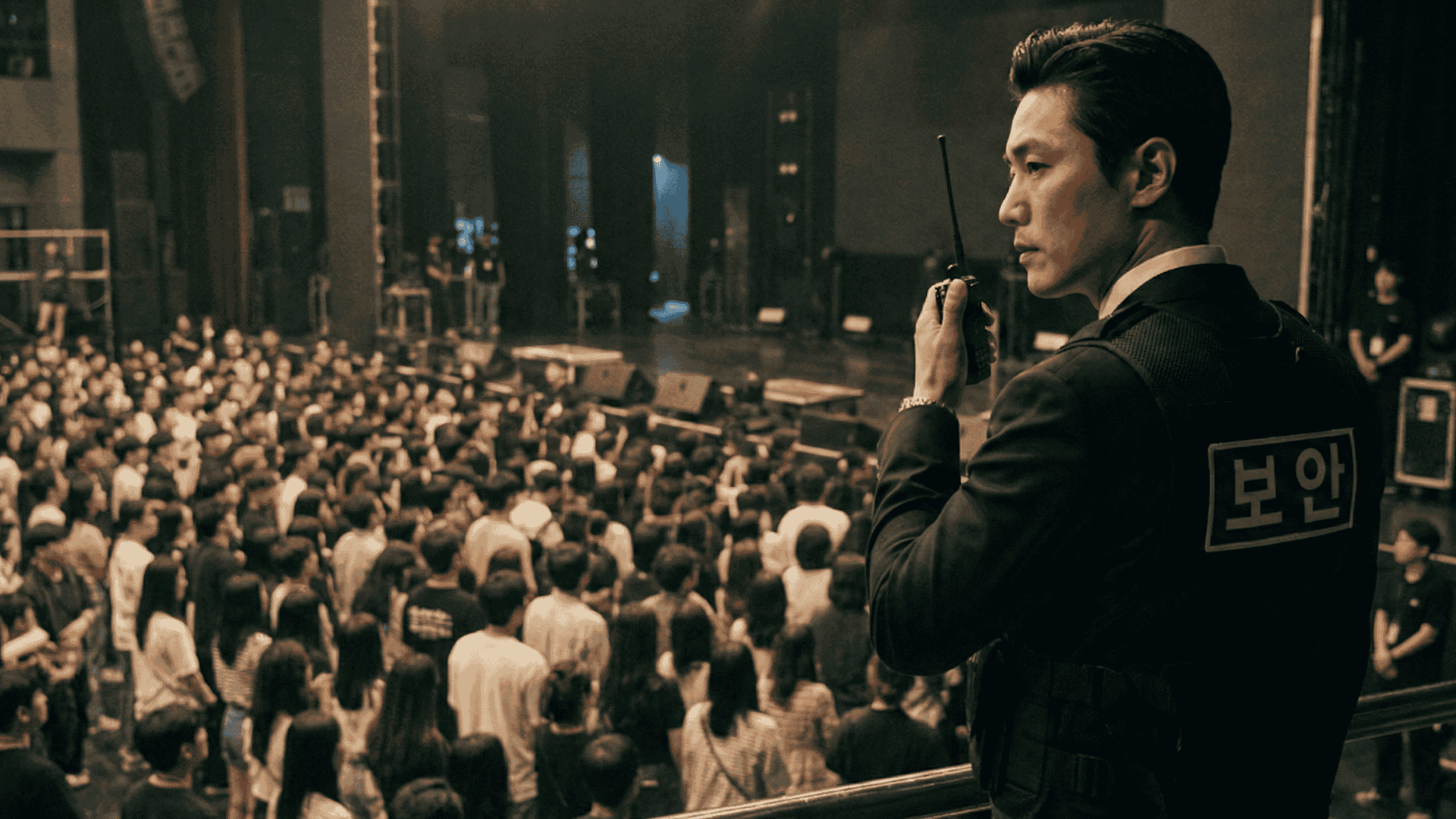 공연장경호 콘서트경호 팬미팅경호 콘서트경호업체 팬미팅경호업체 공연경호업체 흠뻑쇼보안 워터밤보안