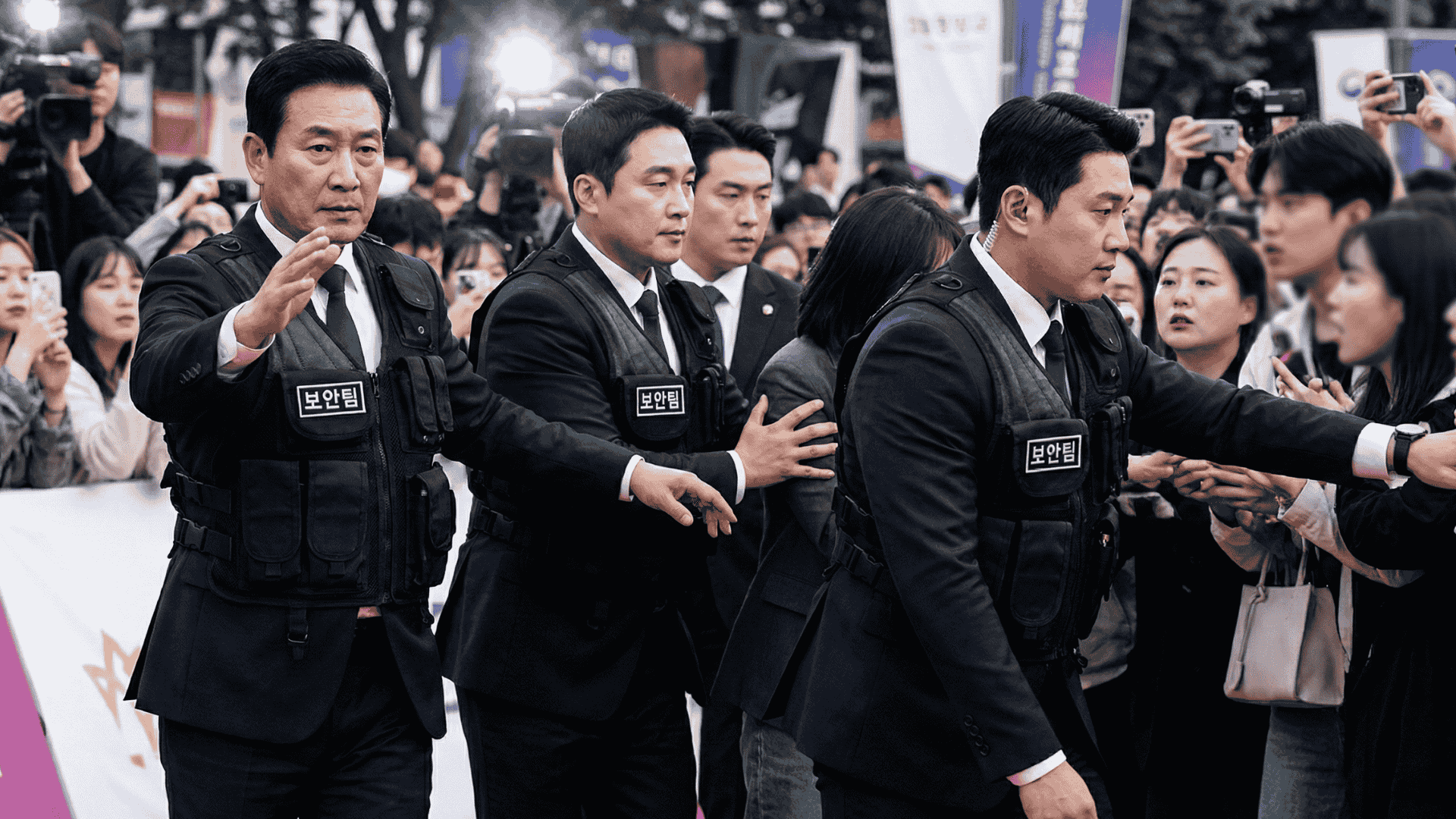 행사경호 인력 구성 행사경호업체 행사경호회사 행사경호업체추천 행사경호회사추천 경호원