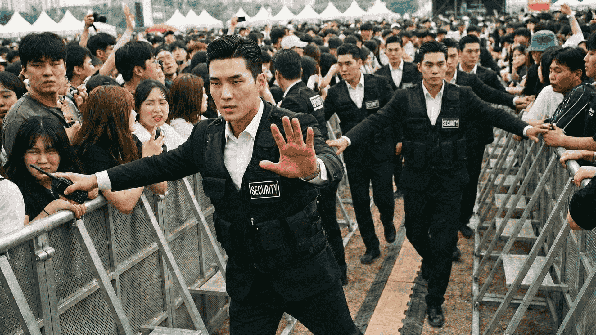 행사보안 운영 판단 행사보안운영 행사보안업체 행사보안회사 행사보안전문