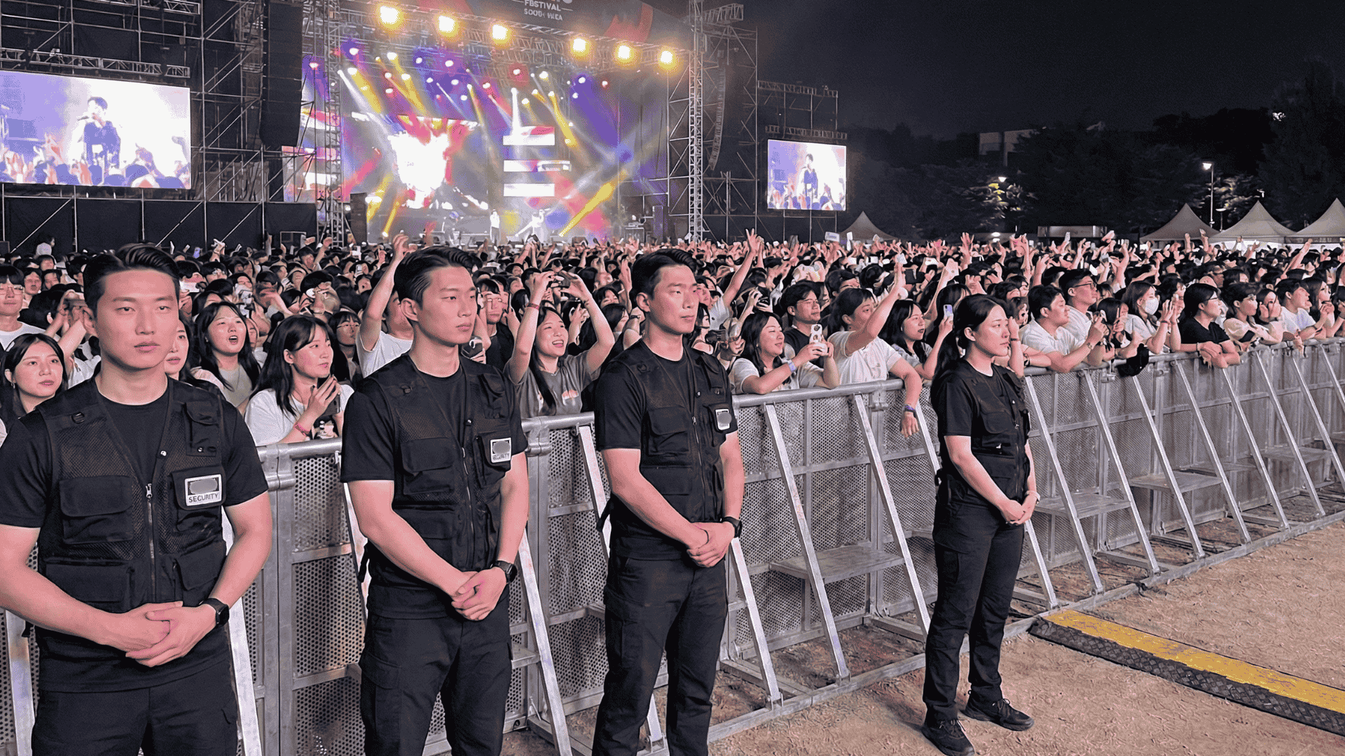 행사현장 보안 운영 행사보안 행사경비보안 행사경비업체 행사경비보안업체